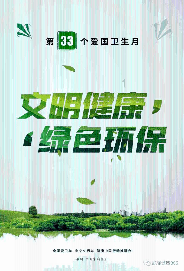 为现代化新青海建设贡献政协力量