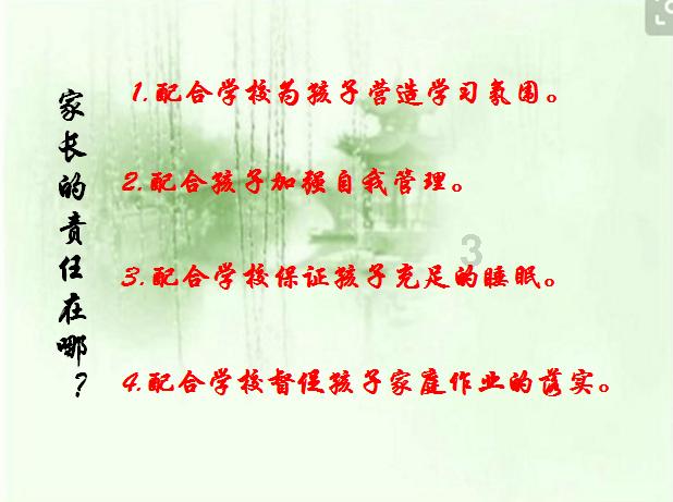 被烫伤后应该马上做什么？游戏画面