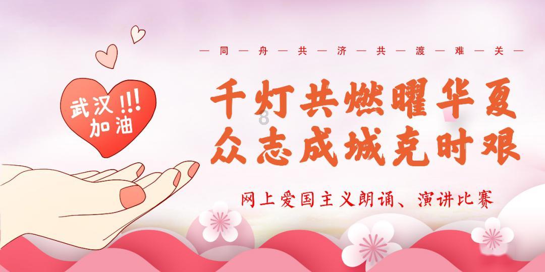 洪潮之焰