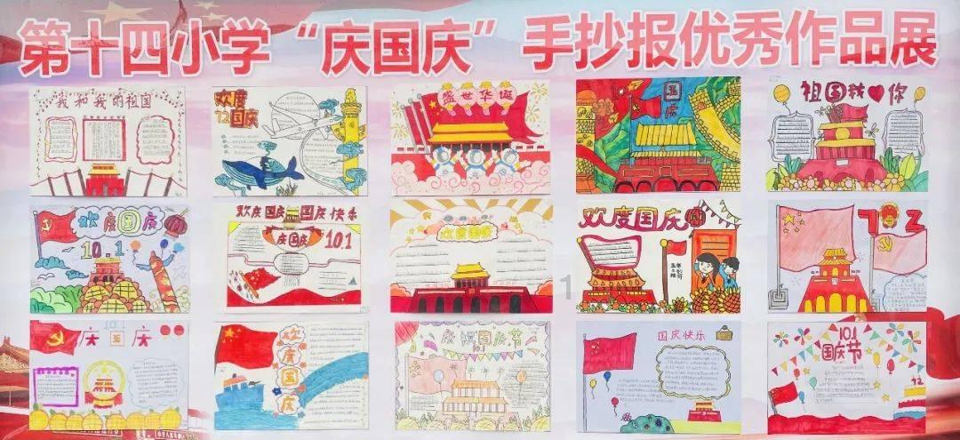 过年时的对联横批有哪些?