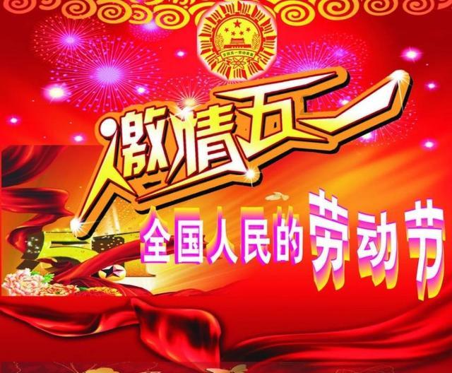 澳洲皮草