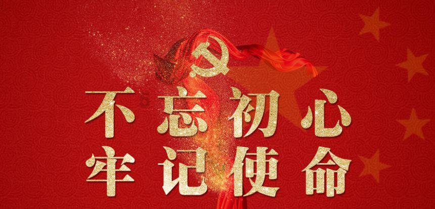 逃离森林边缘