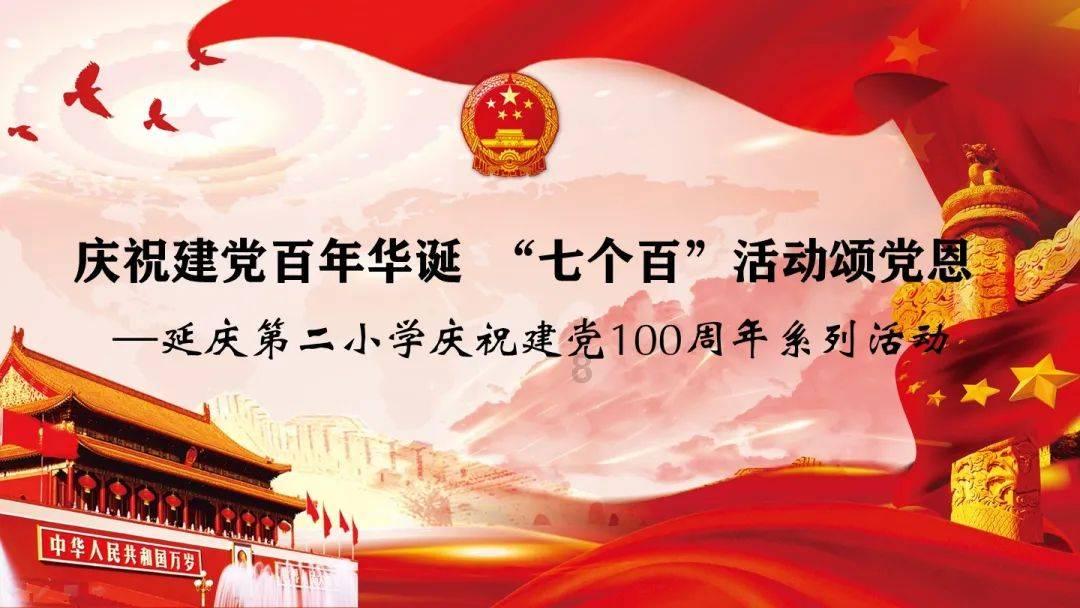 幻想纹章3.2