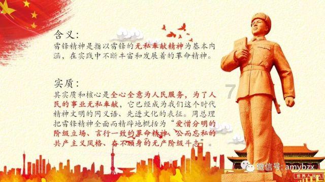 街篮高手