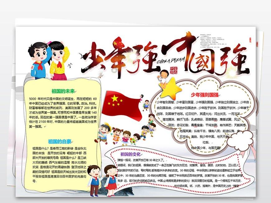 全民剧本大师内置菜单