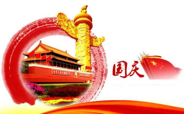 绍兴举行上市公司迎春茶话会