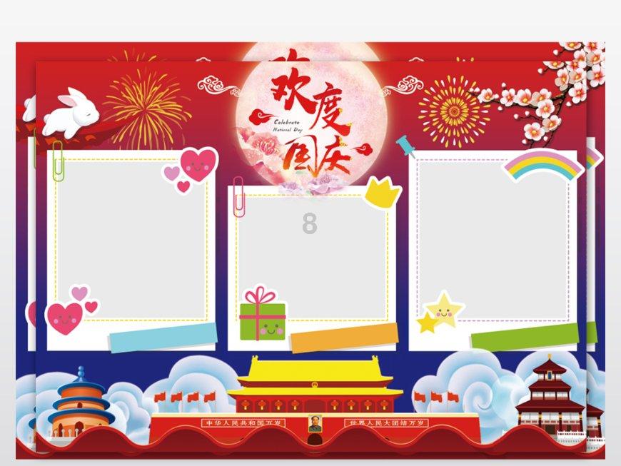 蓝狐视频