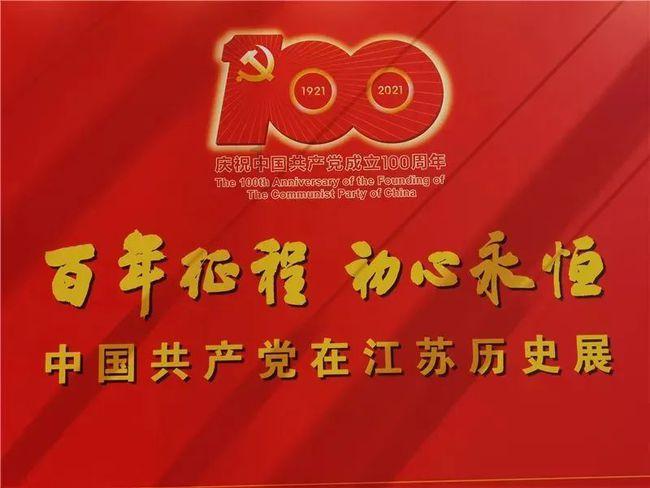 2023年安徽13家公司A股首发上市 合计募资近240亿元居全国第六