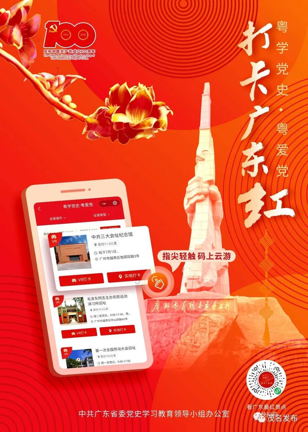 时尚的詹娜