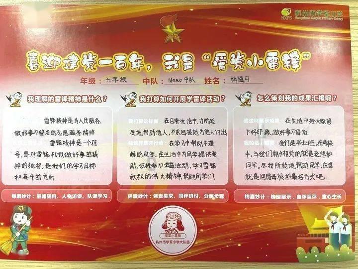 一汽奔腾M9：解决需求痛点，强者奔腾而至