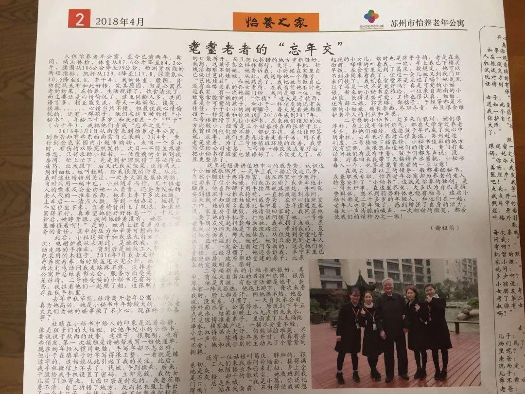 健身会所公告放年假,会员质疑:“跑路”了?