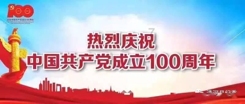 银河文明3