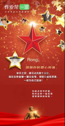 次元喵