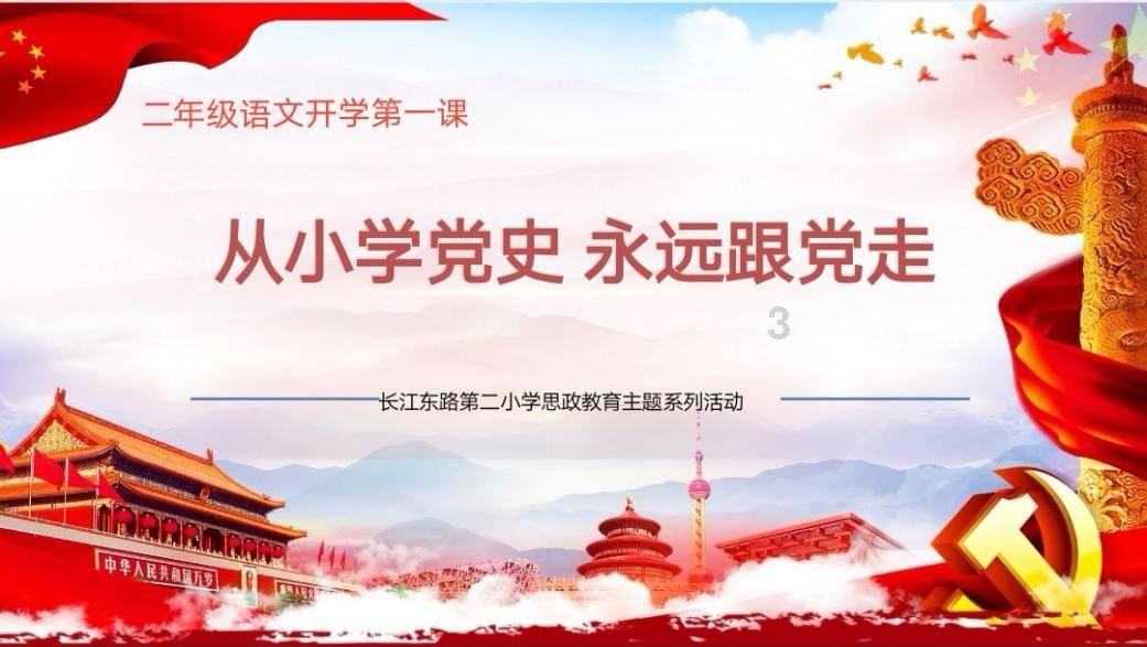 柯坪县举办2024年“群众村晚”文体系列活动暨社火培训