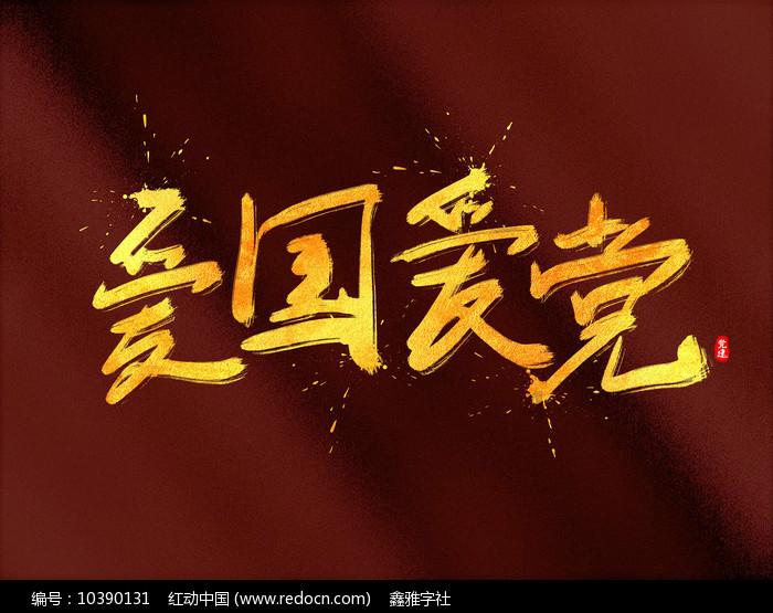 如何做白菜豆腐