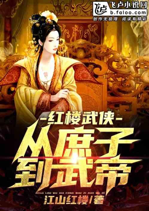 天下手游