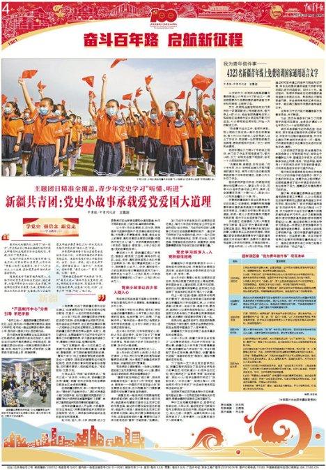 救援可怜的穴居人