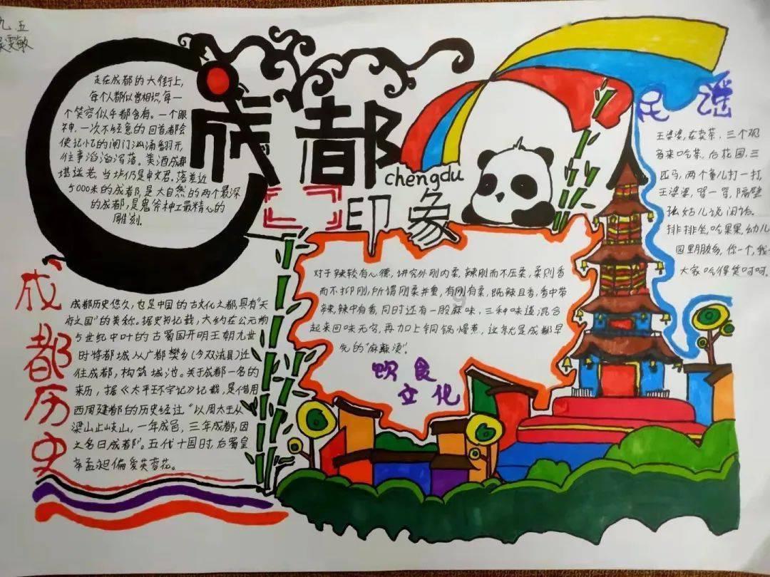 小孔雀逃脱