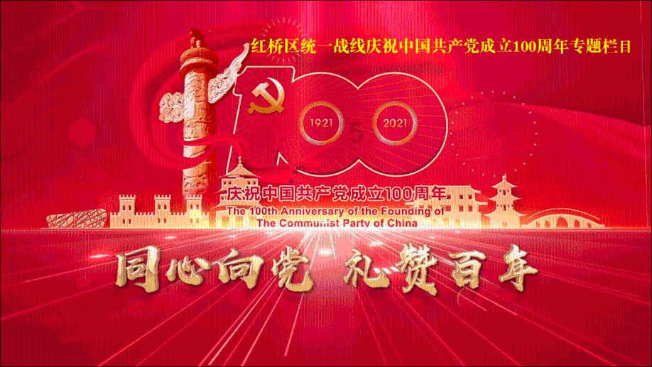 TCL电子午盘涨超7% 公司授出8227万股奖励股份