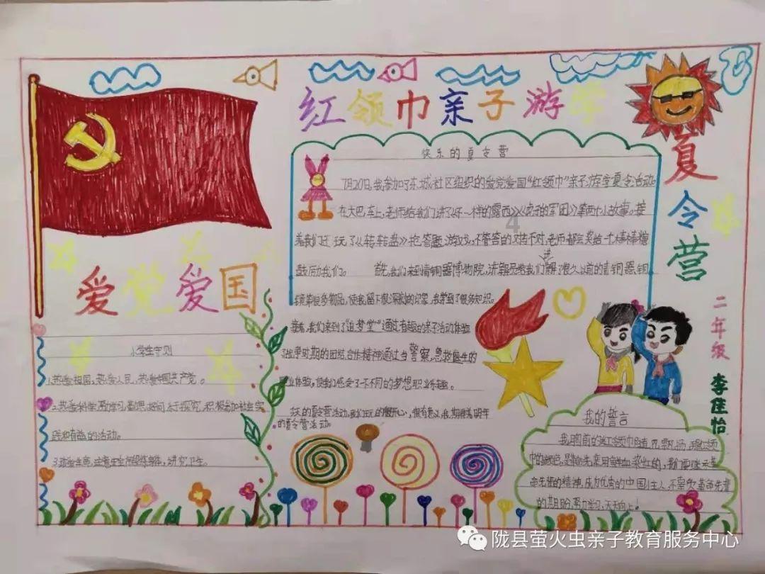 全民剧本大师内置菜单