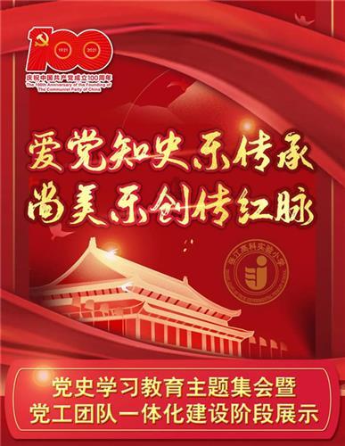 逃离龙的圣地