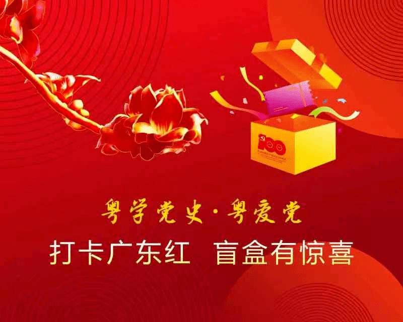 南方通信盘中异动 股价大涨6.17%报0.086港元