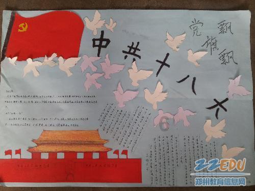 未知道路无敌版
