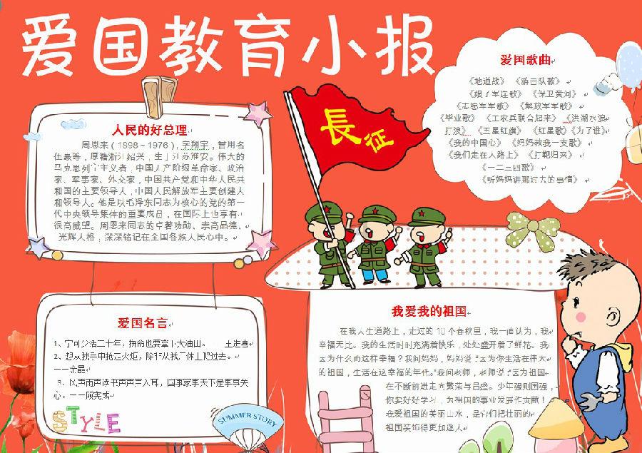迷你高尔夫大挑战