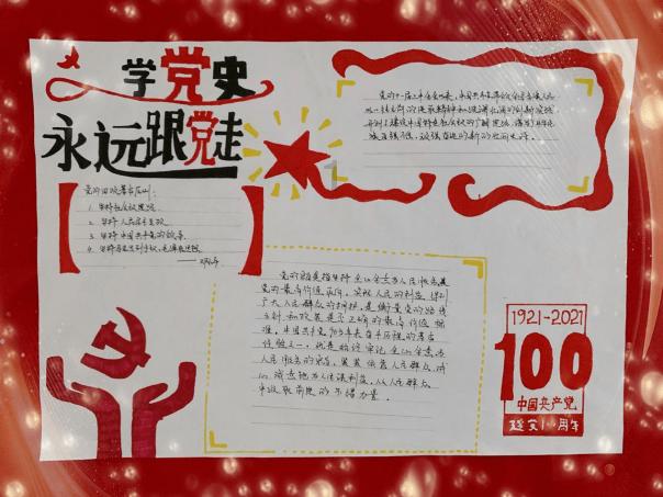 弹球扣篮