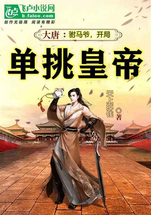 逗小猴开心系列206