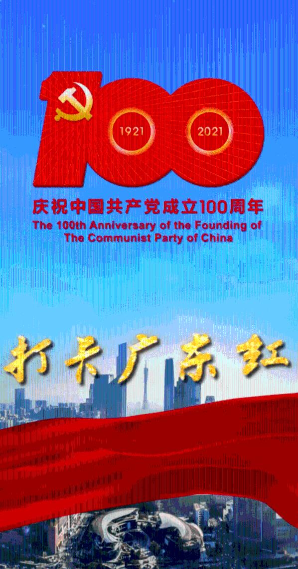 污水治起来  乡村靓起来  生态美起来