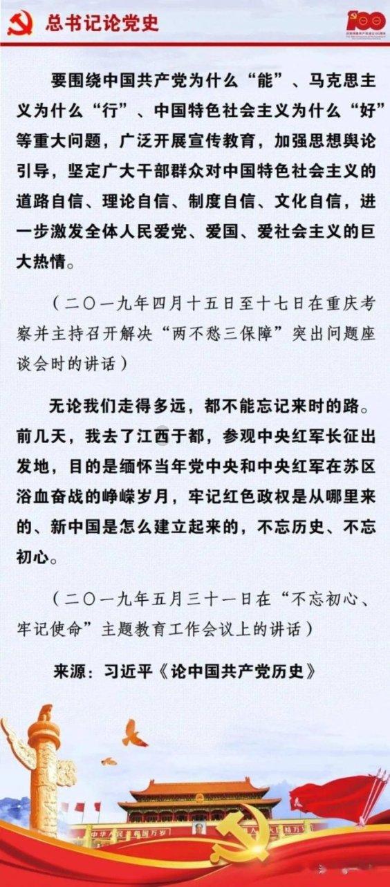 天堂契约