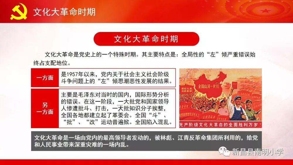 动物拼一拼