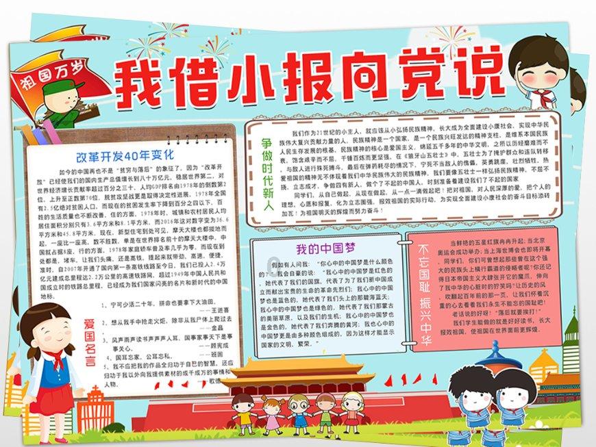 建行东营农高区支行：重视适老服务传递建行温度