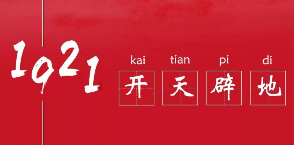 逃离古金字塔