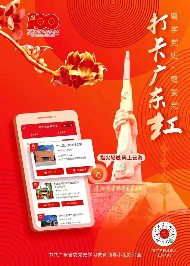 剑刃风暴