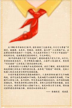 特克斯县交水费到哪里交交？