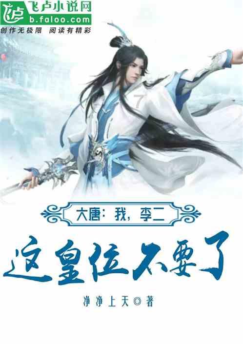召唤神龙万宁版祖龙
