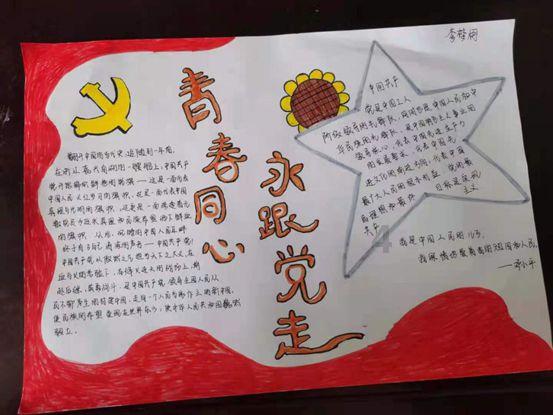 动物帮帮忙保卫家园