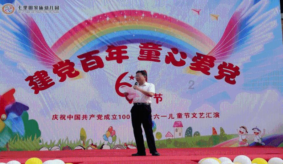 巧虎踢足球2