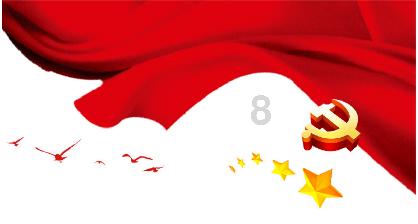 阴阳师