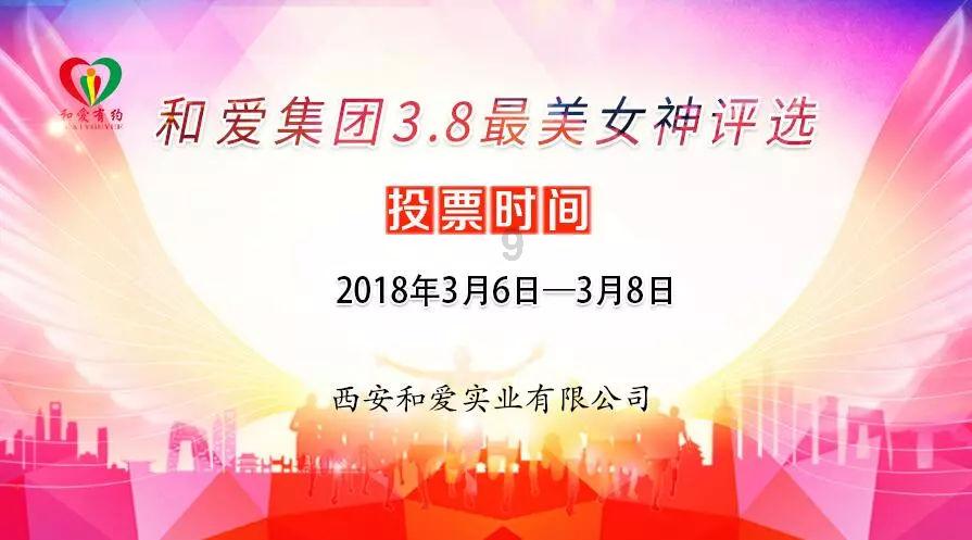 米奇冒险世界