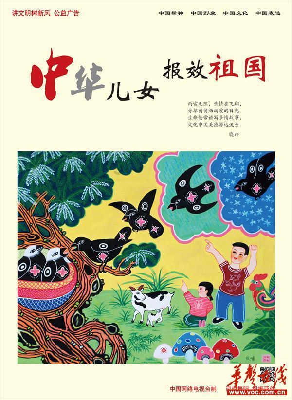 虫虫助手下载