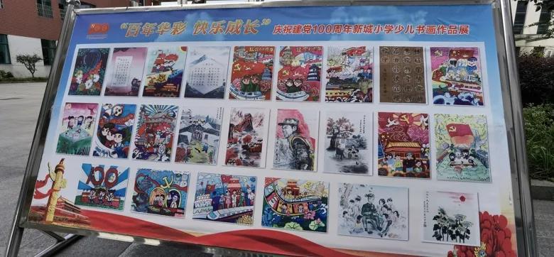 变色超人