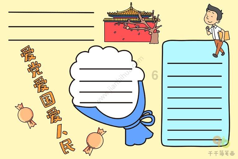 几块钱一瓶的“甲硝唑”,能摆平4种病?别白白错过了