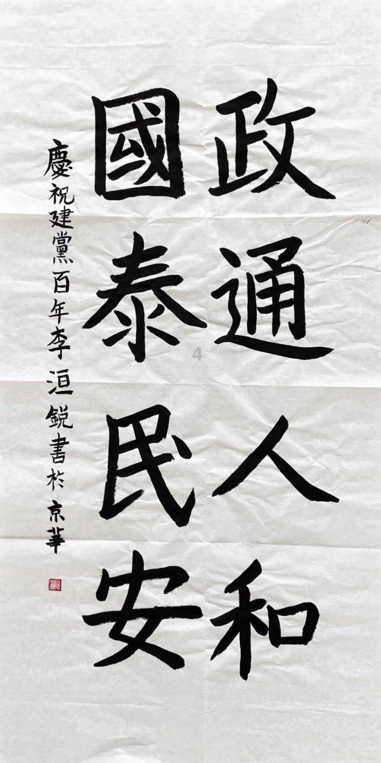 2010年二月十五下午六点六分缺什么取什么名好姓李游戏画面