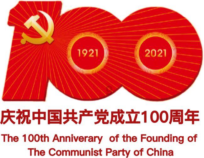 皇冠地下城