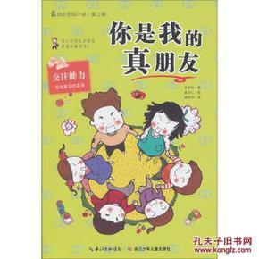 砀山县真情关爱留守困境儿童