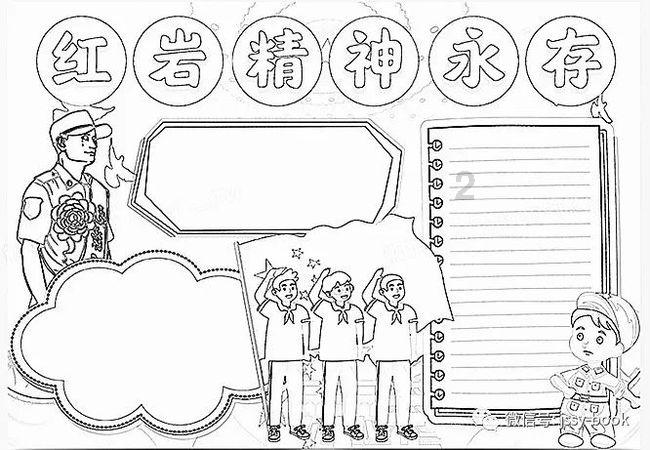 炼金术士塔
