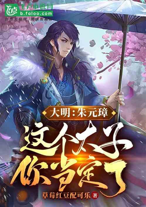 女人出轨的婚姻能幸福吗？游戏画面